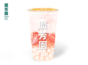 莓莓鲜奶啵啵冻