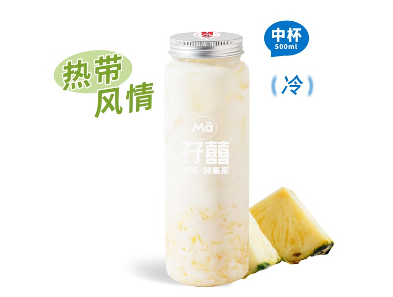 菠萝椰乳果奶