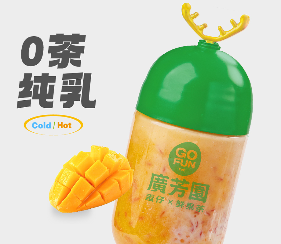 芒芒小宝杯
