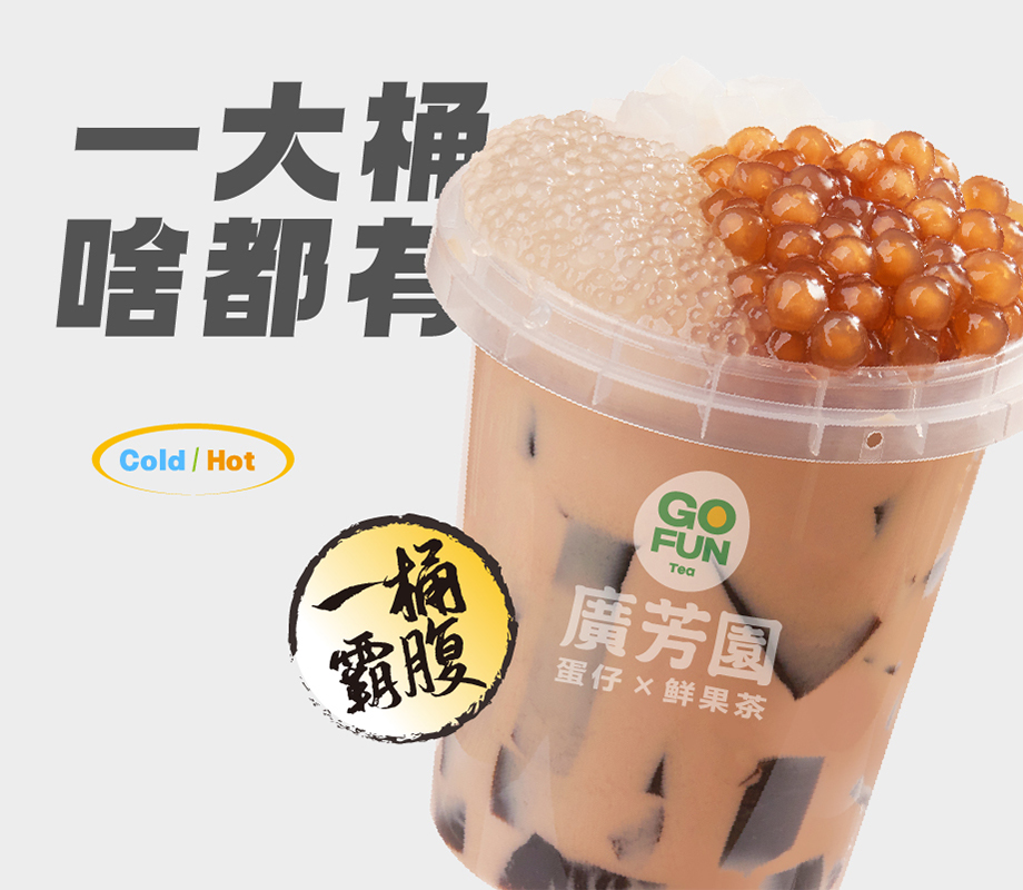 一大桶啥都有1000ml