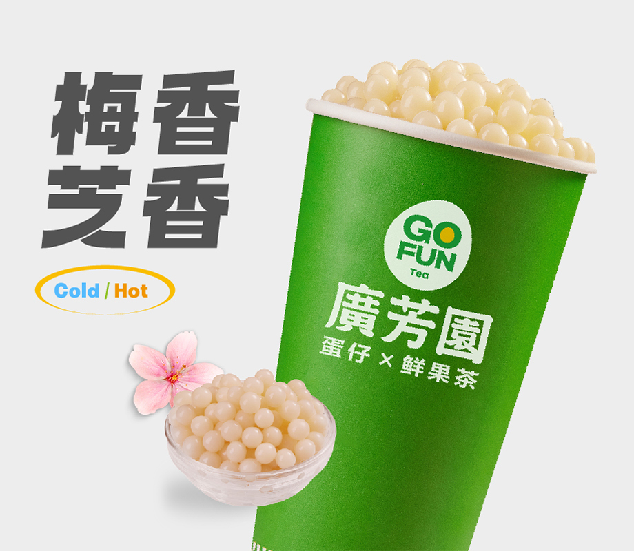 梅香流心芝士泡泡（大）