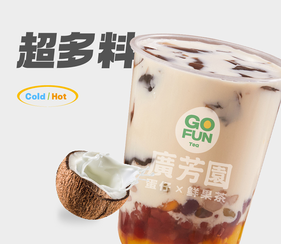 椰椰大满贯
