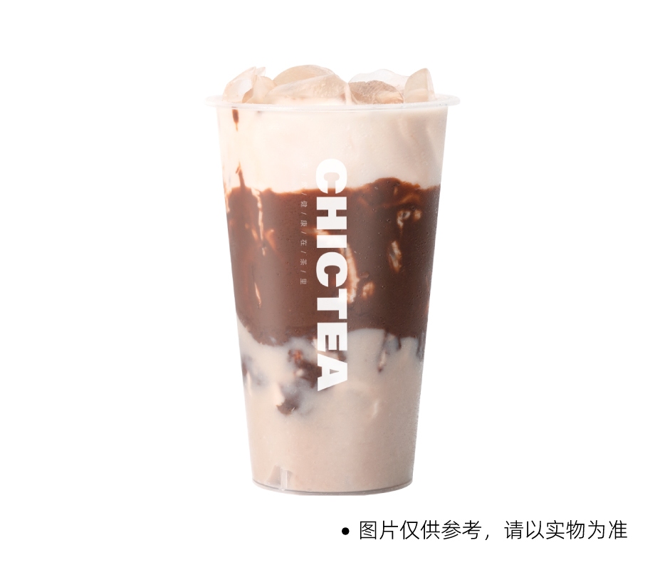 可可芋泥奶(中杯)