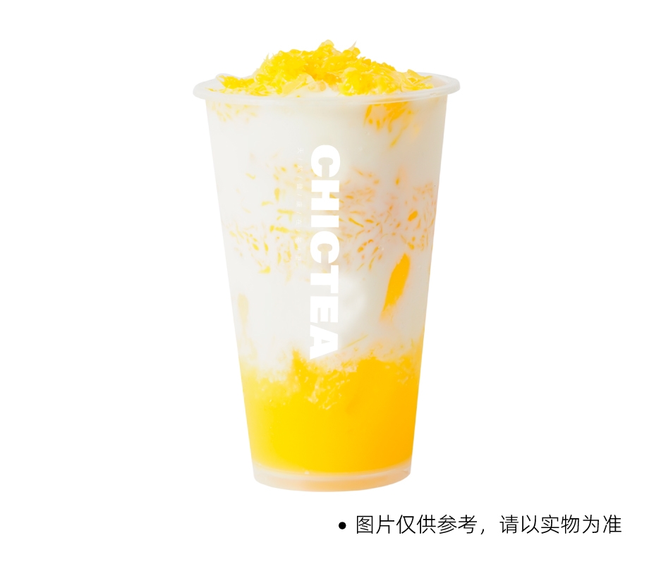 橙橙轻乳茶(中杯）