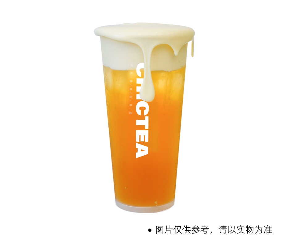 爆浆奶盖绿茶(大杯)