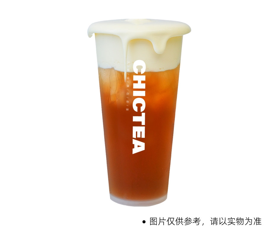 爆浆奶盖乌龙茶(中杯)