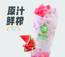 手捣西瓜椰椰（大）