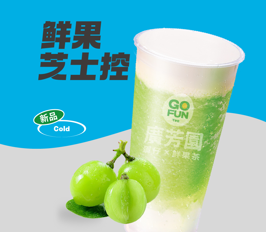 芝芝青提