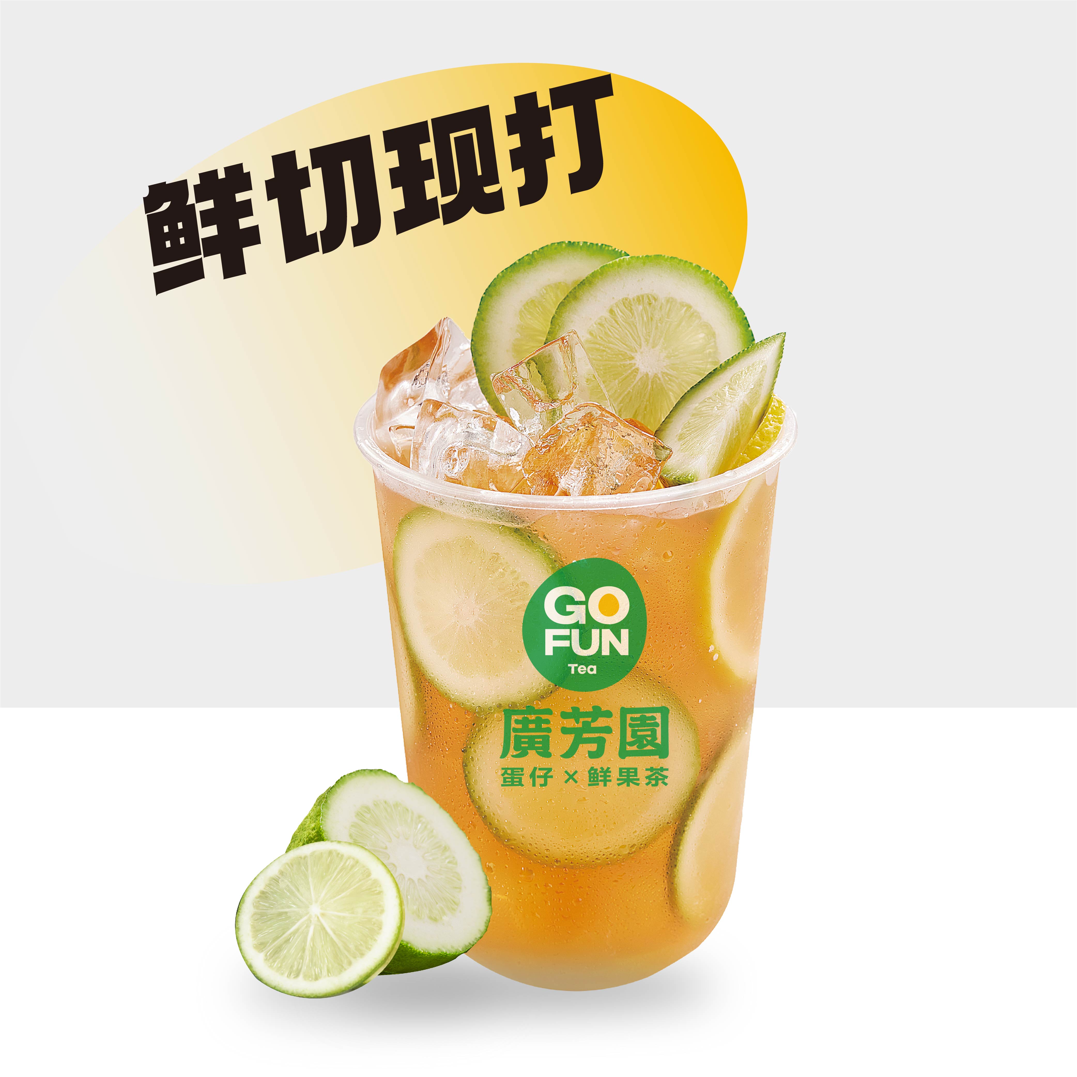 超柠鸭屎香（中）