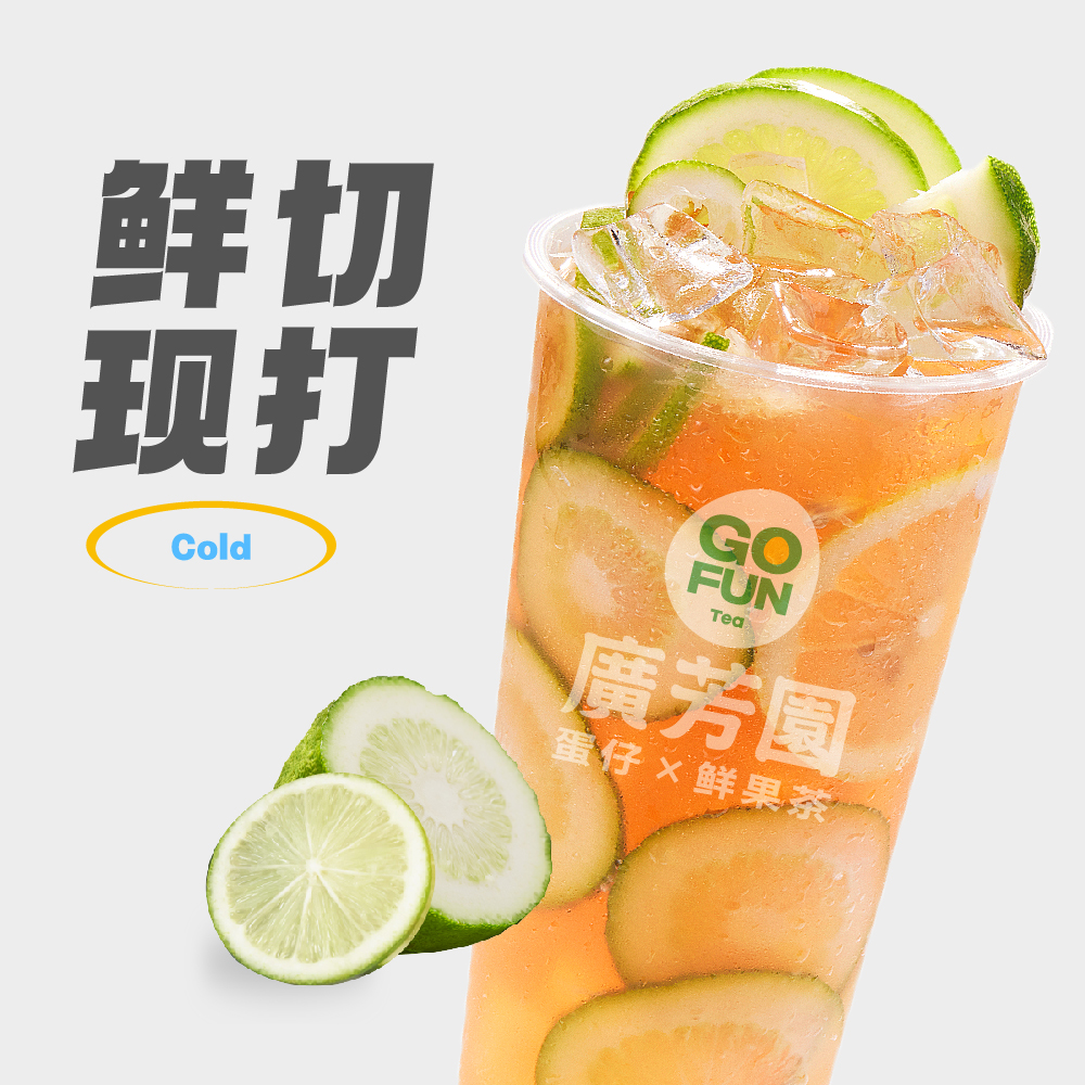 超柠鸭屎香（大）
