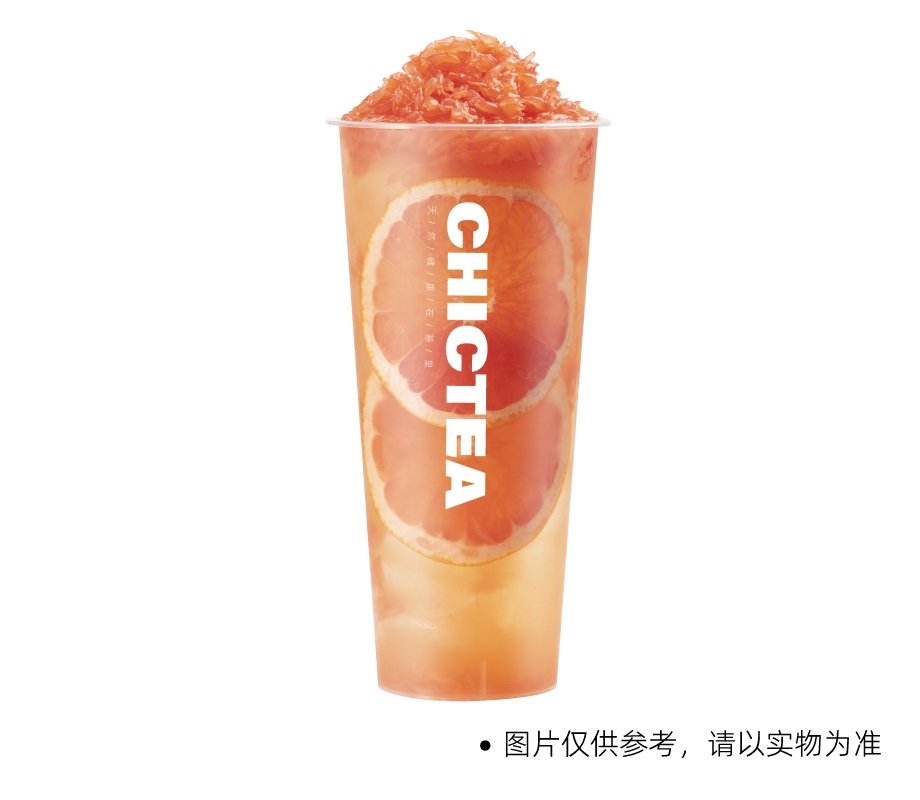西红柚绿茶(中杯)