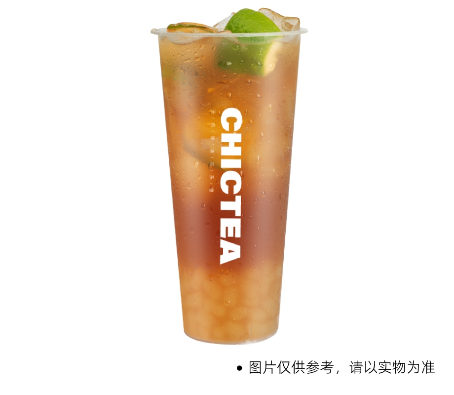 冬瓜寒天柠檬(大杯)