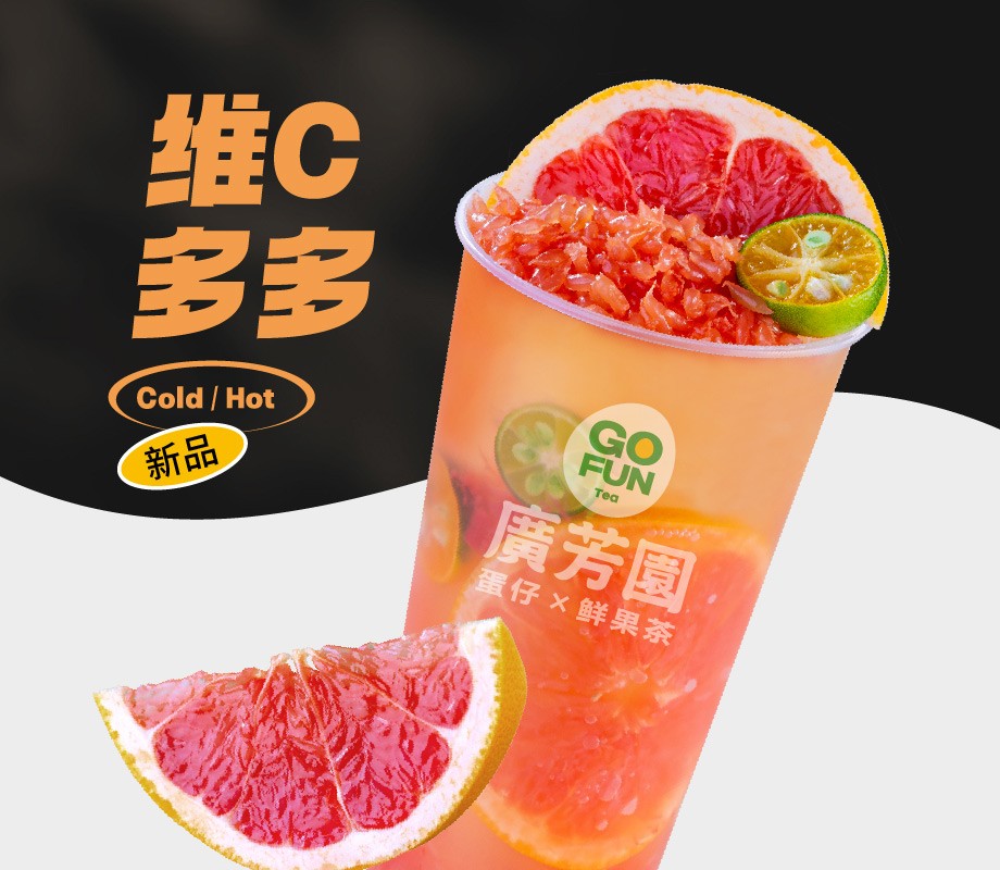 柚见蜜桃