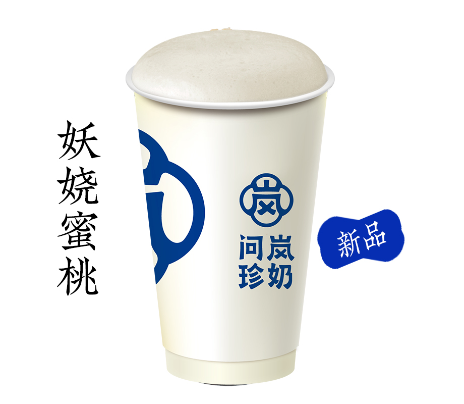 正山红韵