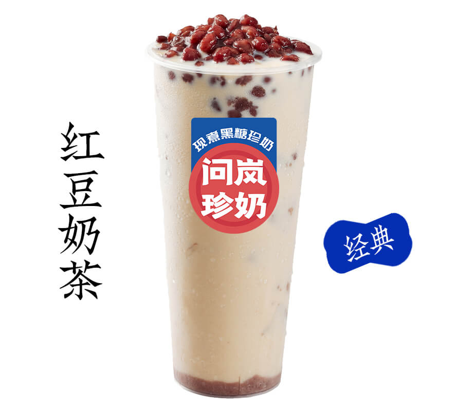 红豆奶茶