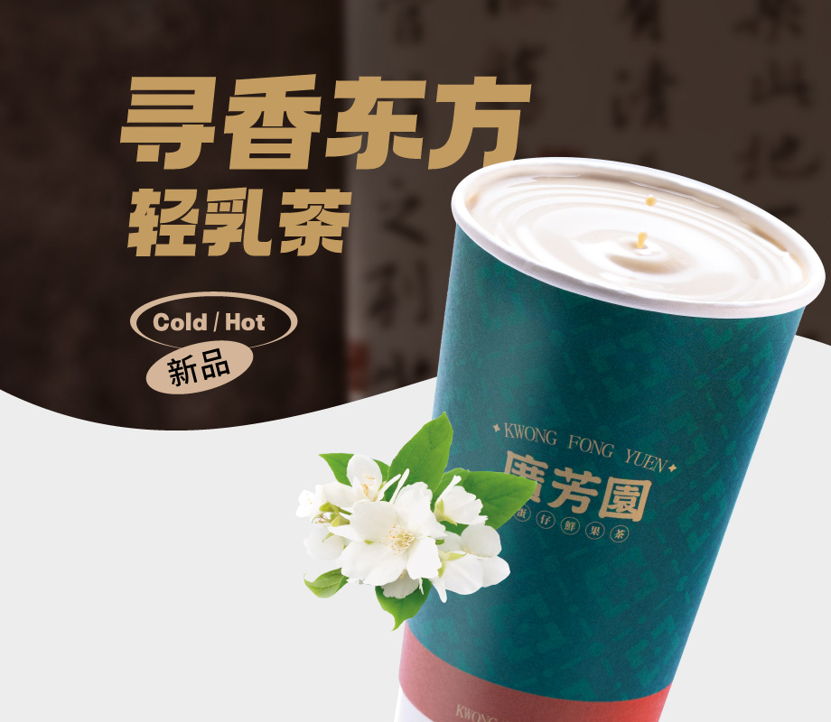 茉莉悠悠