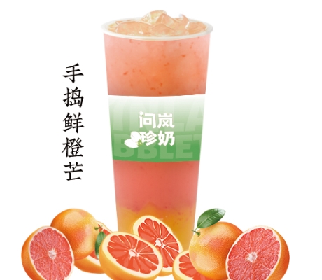 手捣鲜橙芒