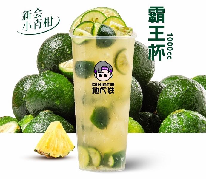 小青柑霸王杯1000ml