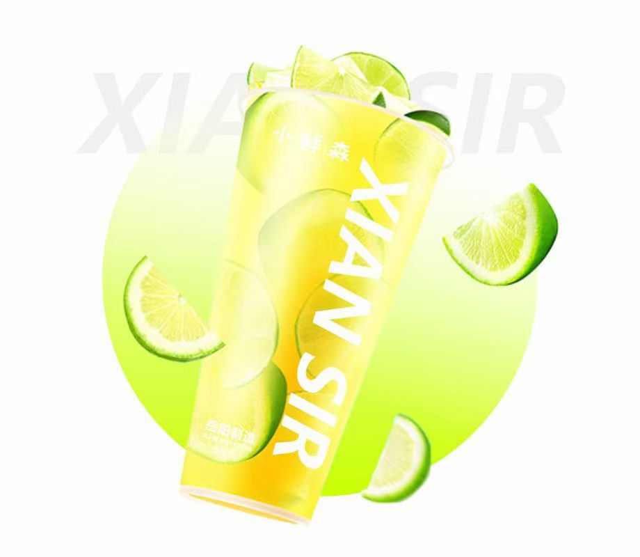 超級檸檬水