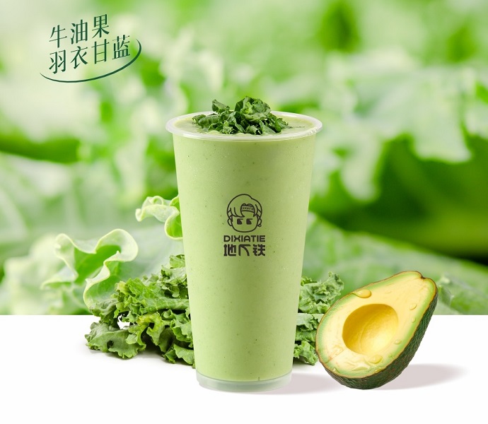牛油果羽衣甘蓝