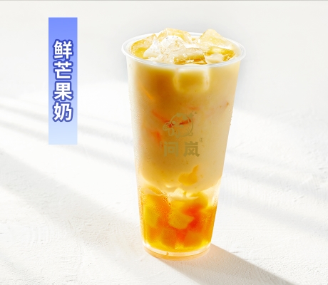 鲜芒果奶