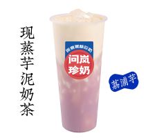 桃桃芋泥