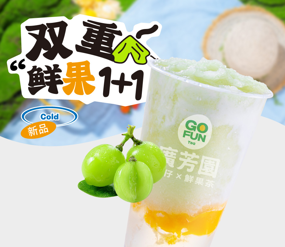 青提芒芒冰