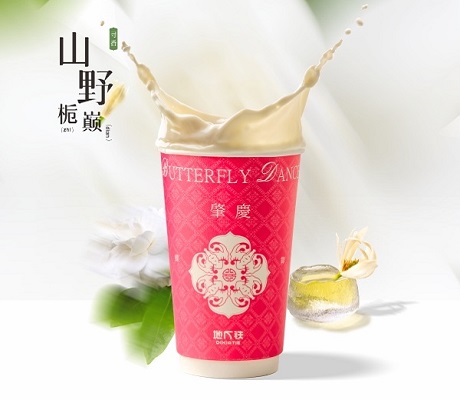栀子白兰（大杯）(栀子兰香绿茶)