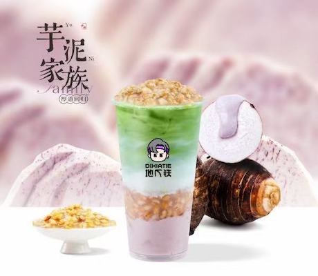 厚芋泥抹茶青稞