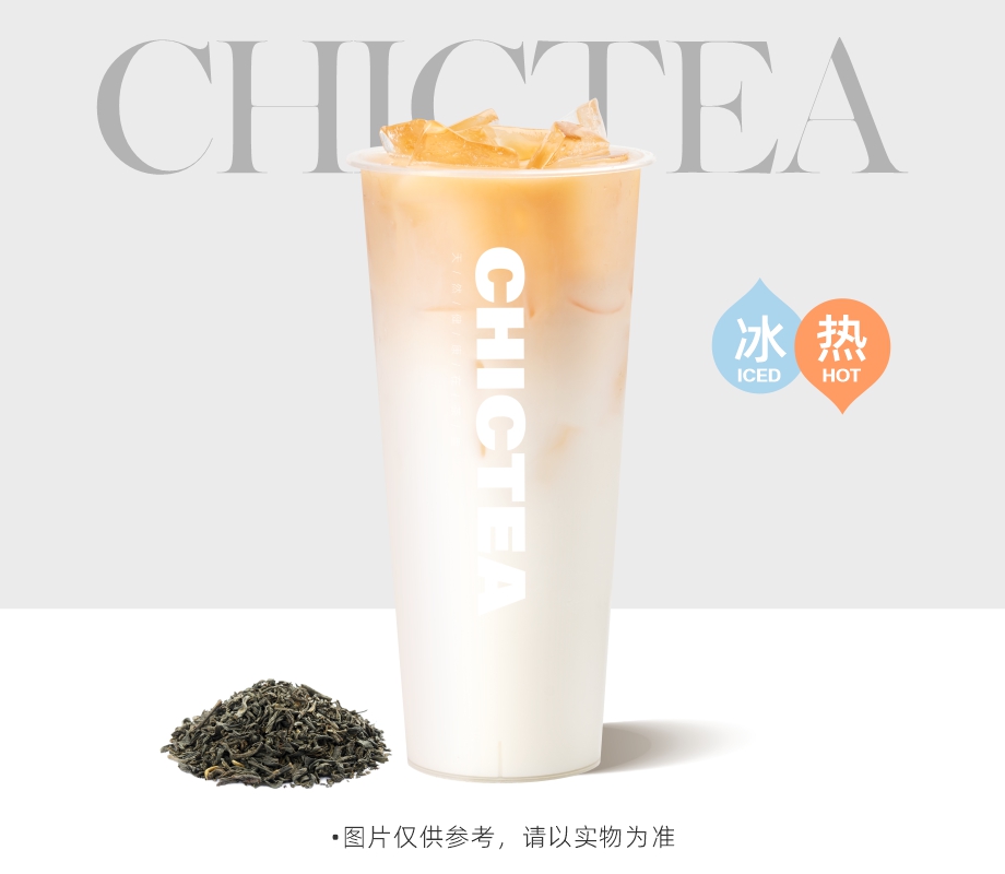 鸭喜香奶茶-大杯