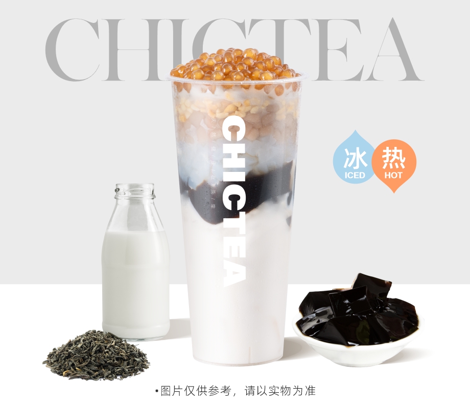 王子烧仙草-大杯