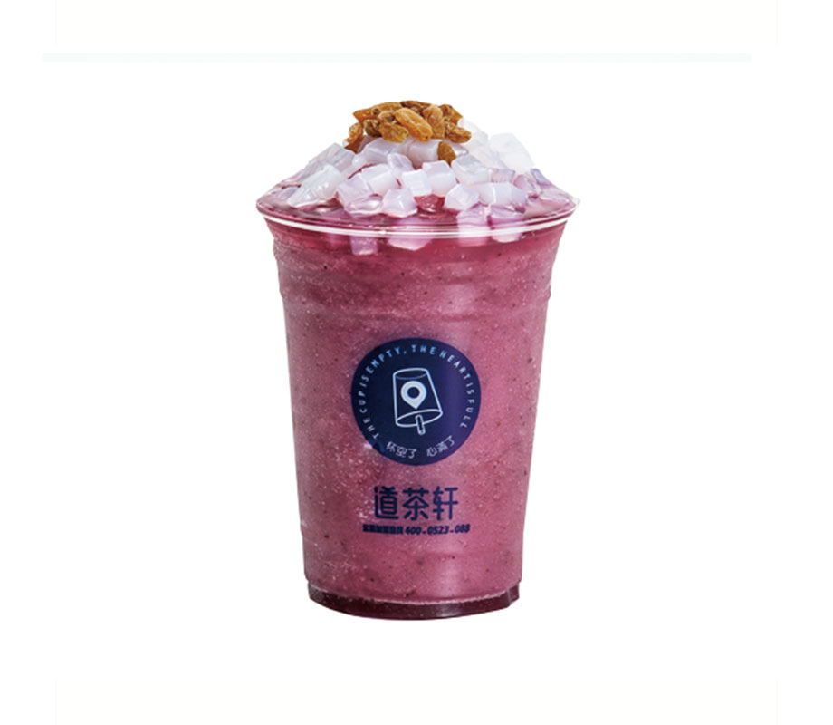 藍莓沙冰（大杯）