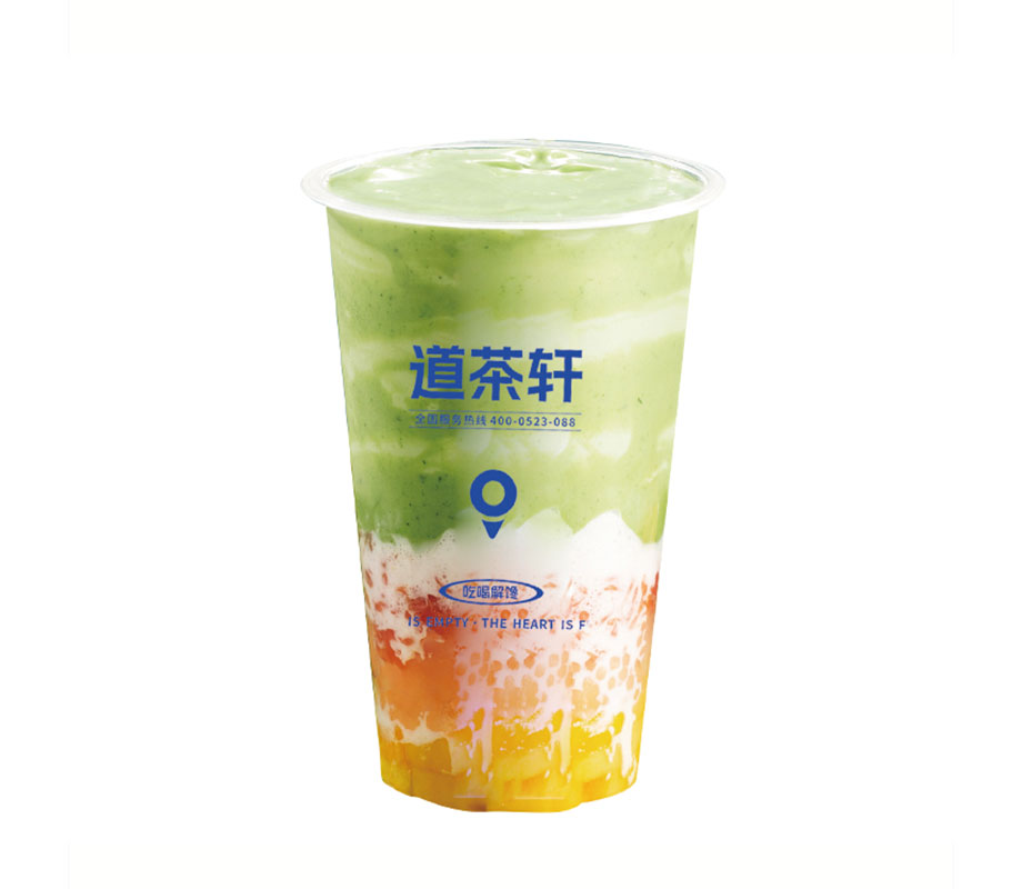 牛油果甘露（中杯）