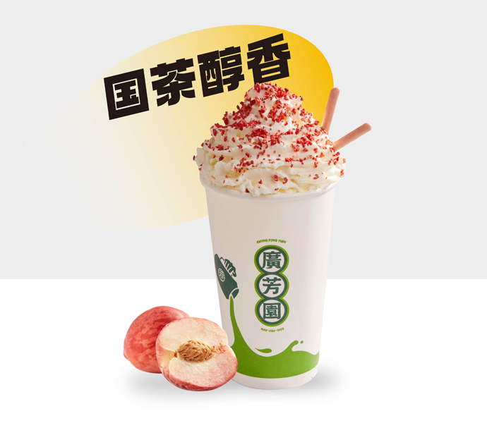 白桃夭夭