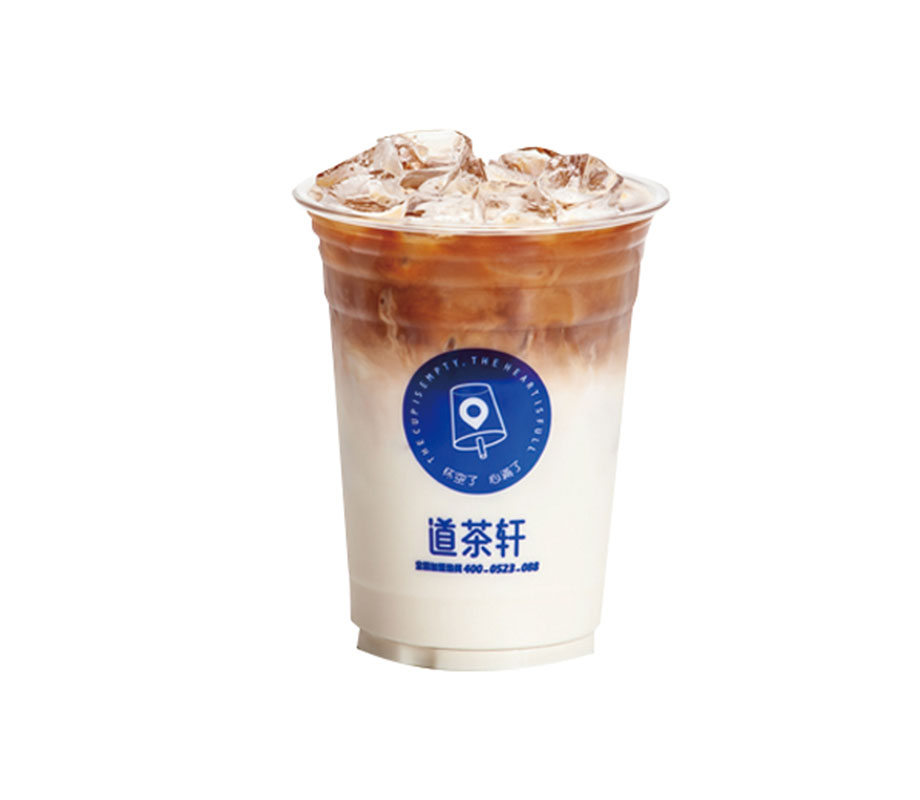 招牌奶咖