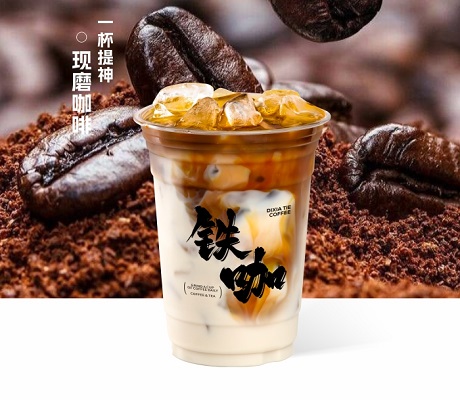 丝绒拿铁