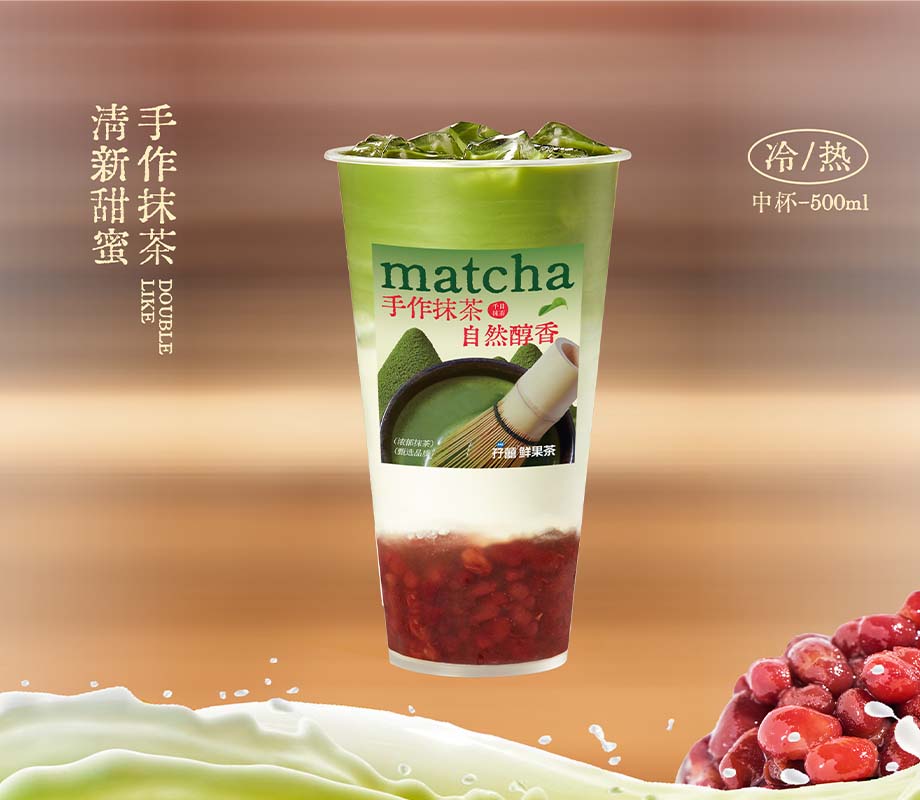 蜜红豆抹茶牛乳