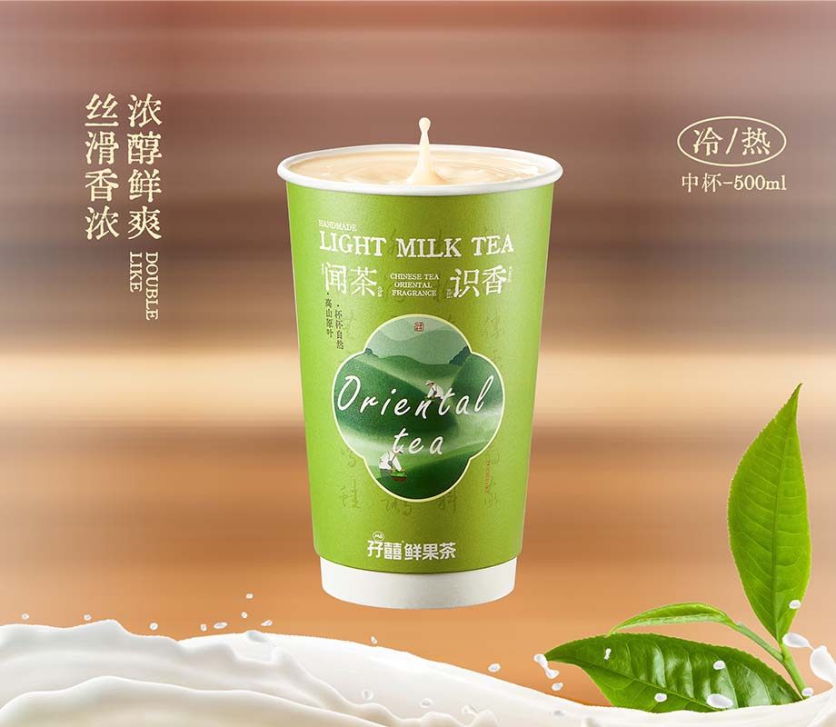 梅占百花魁／热饮