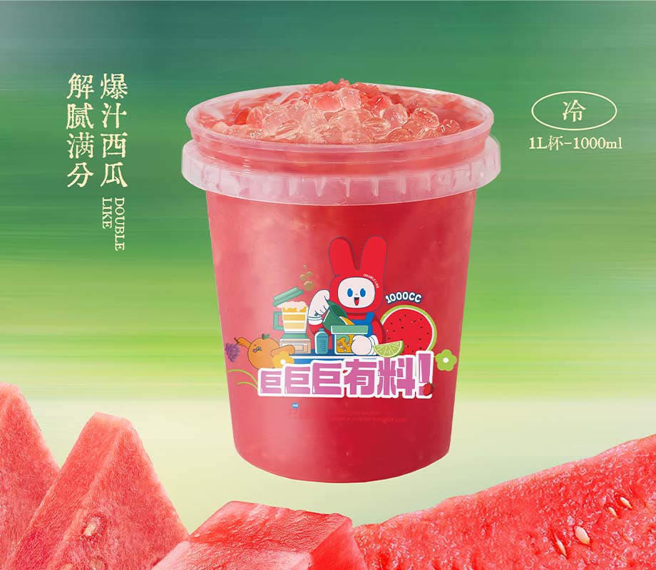 西瓜啵啵桶