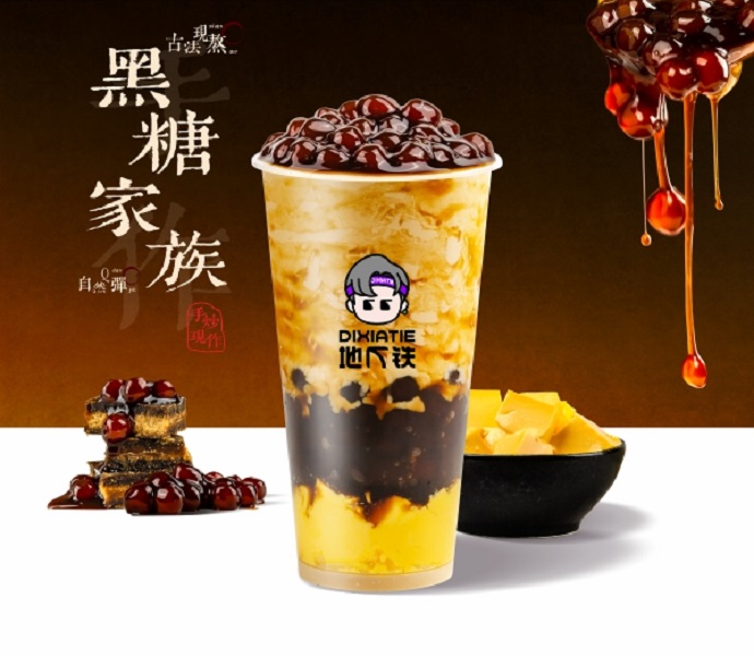 黑糖珍珠布蕾（热饮布蕾会融化）