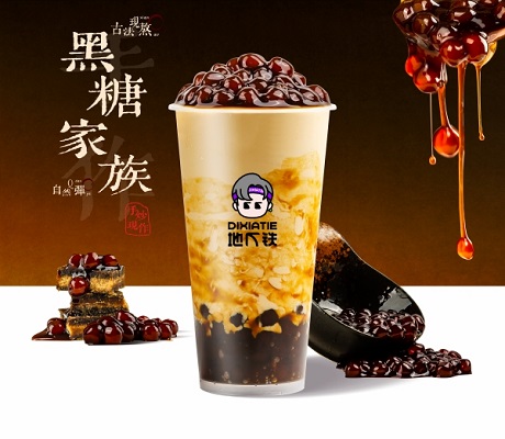 黑糖珍珠奶茶（大杯）