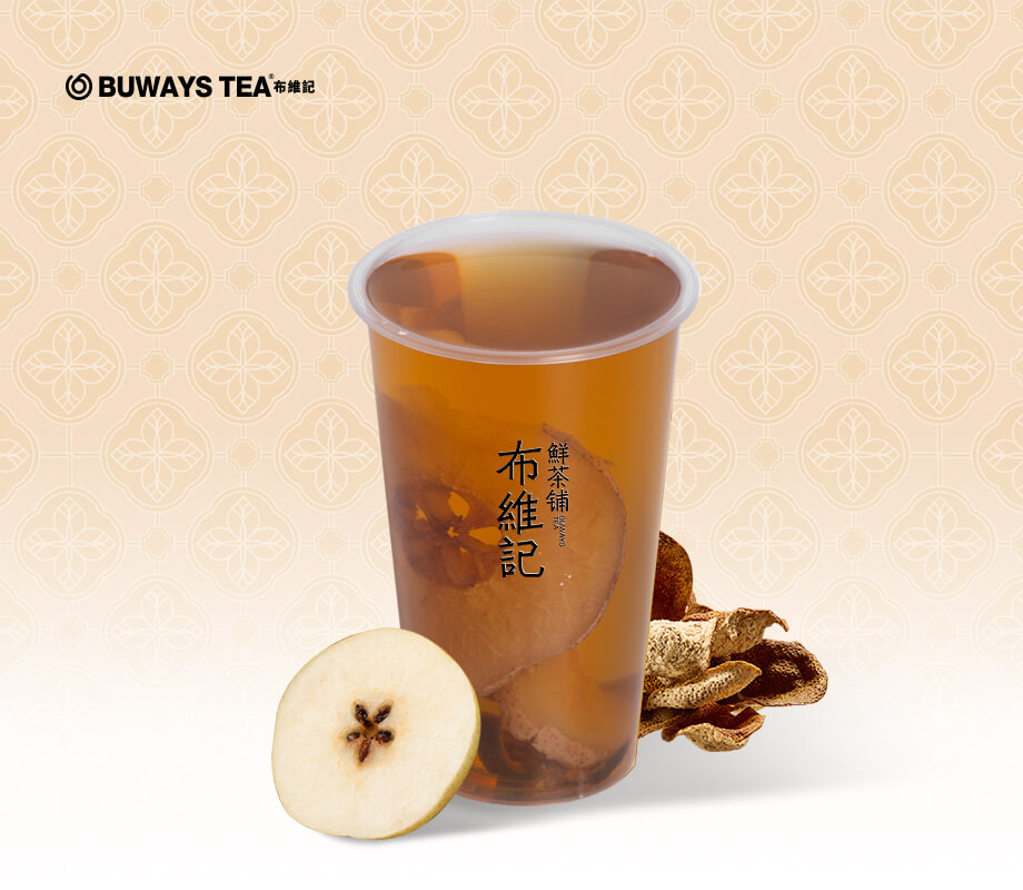 陈皮雪梨茶