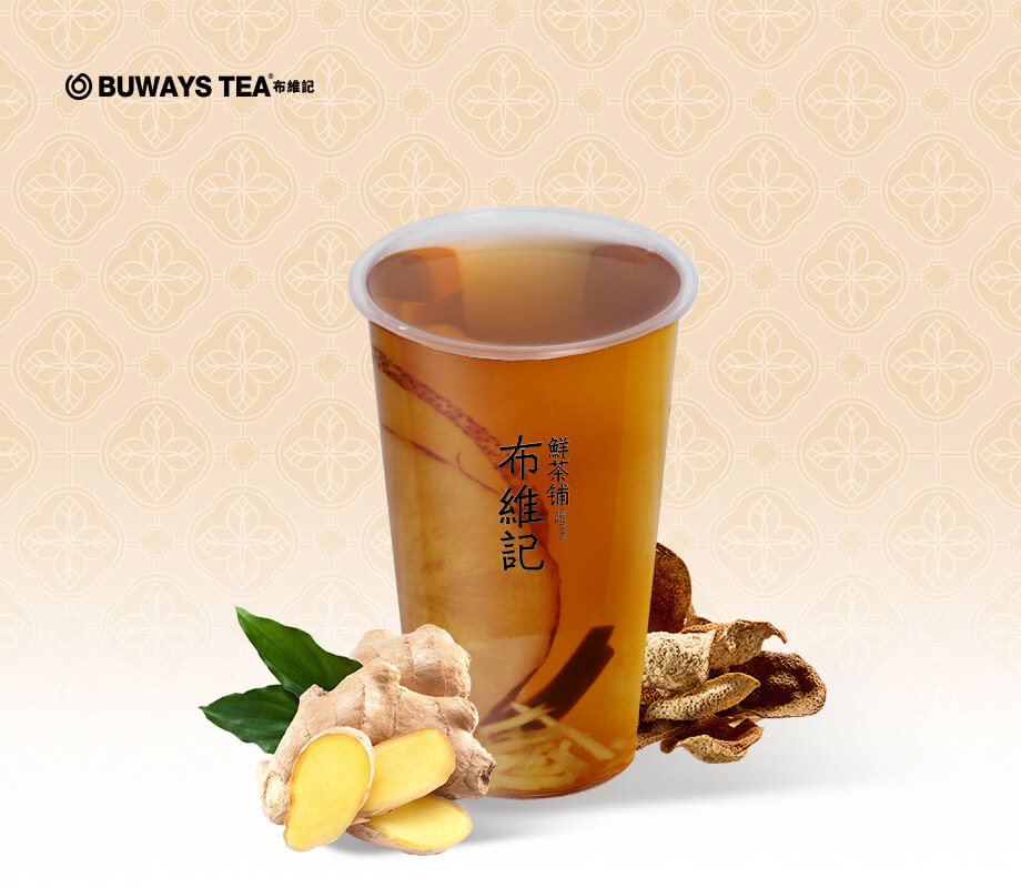 陈皮雪梨姜茶