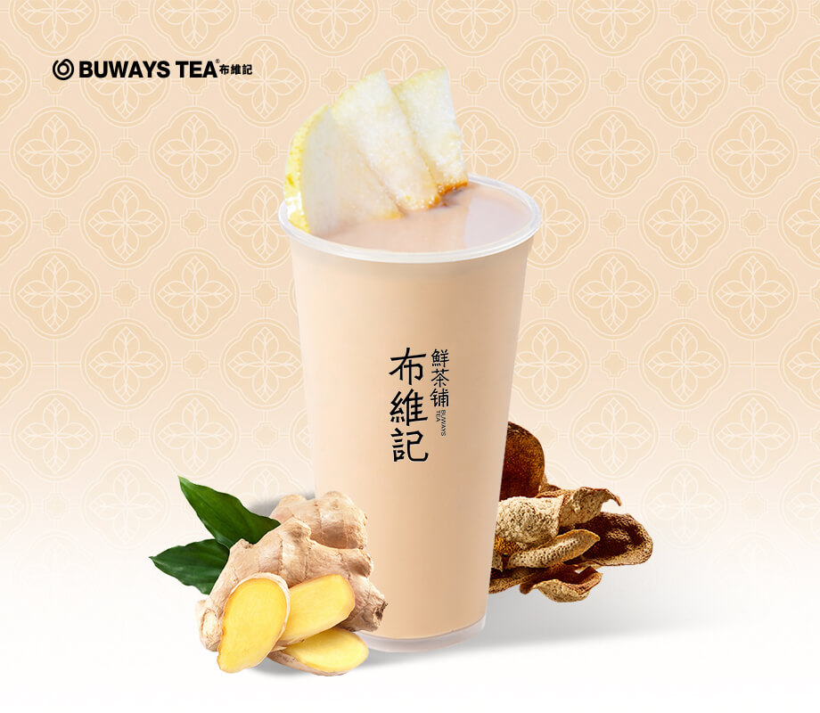陈皮雪梨姜乳茶
