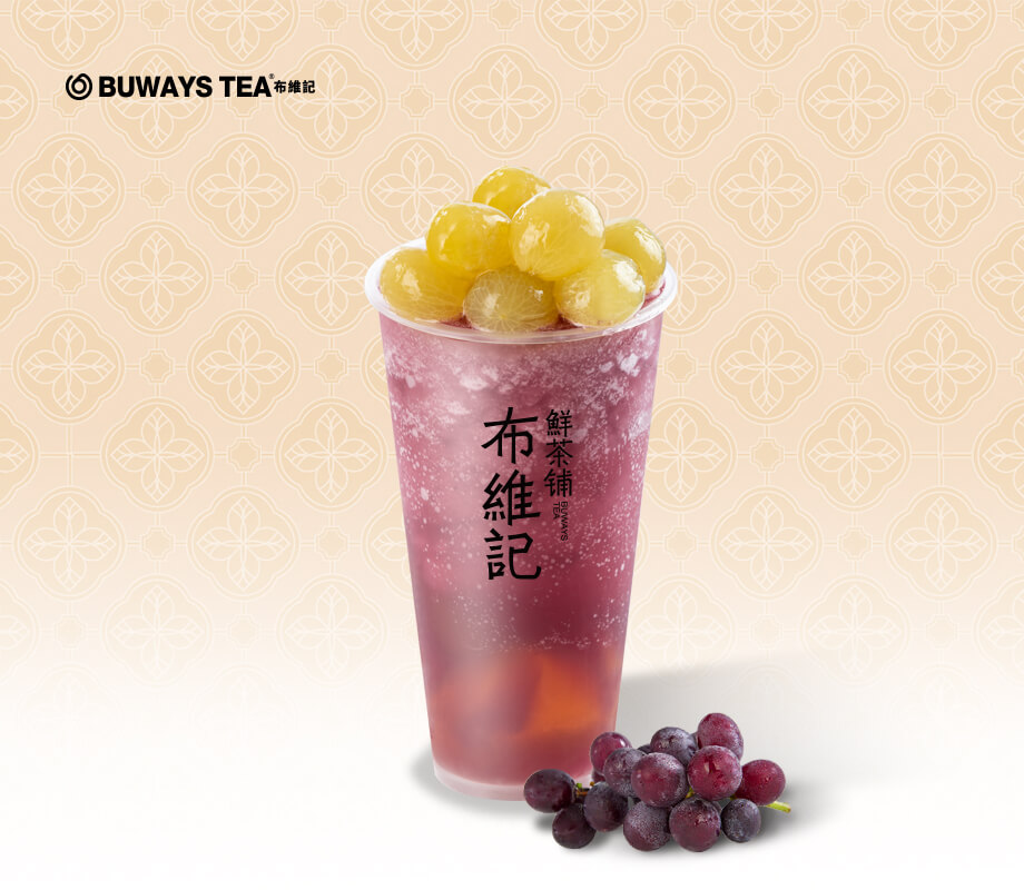 多肉葡萄（大杯）