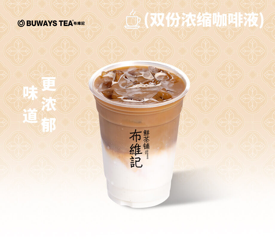 生椰拿铁(500ml)
