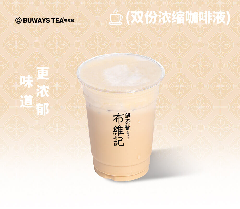 冰咖啡(400ml)