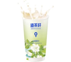 雲頂茉莉輕乳茶（大）