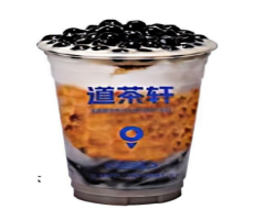 厚芋泥黑糖珍珠牛奶（中）