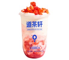 草莓奶茶（中）